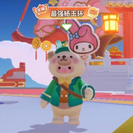 小孩（元梦之星）