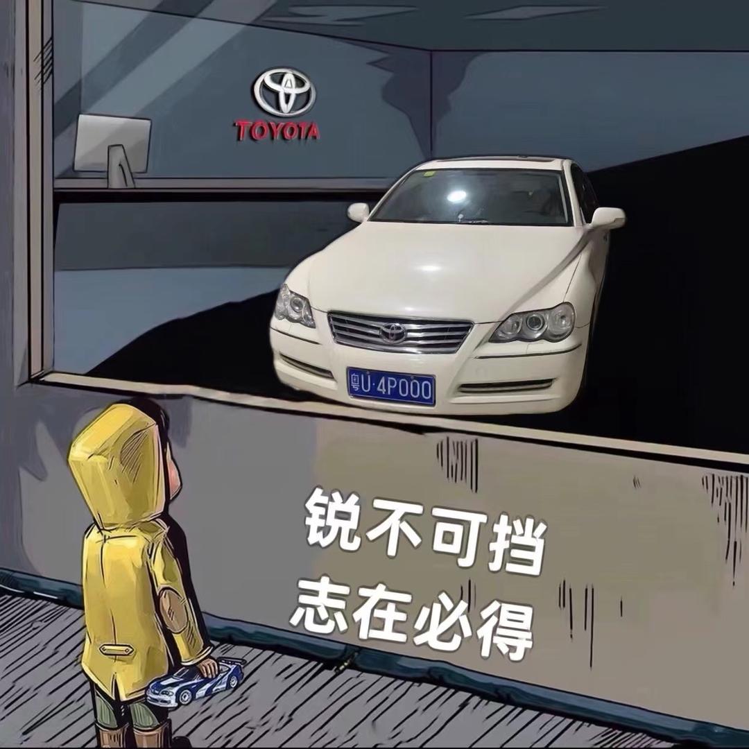 郑钱