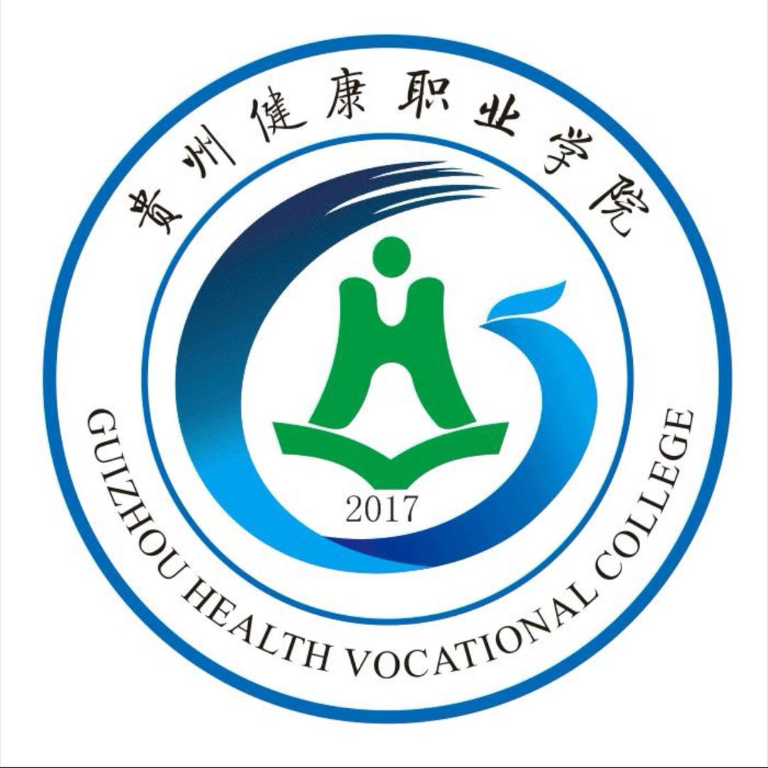 贵州健康陈学长