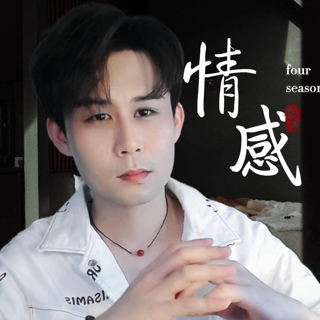 王先生情感