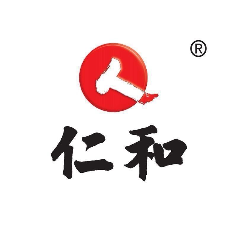 仁和华仁专卖店甄选号