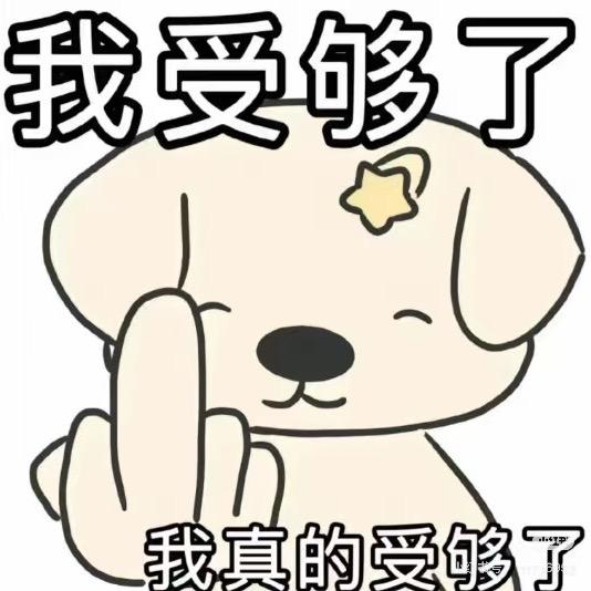 别叫我