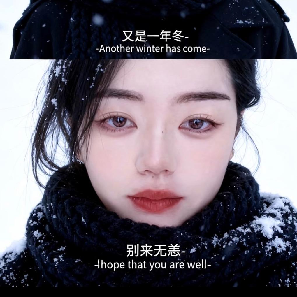 悠悠