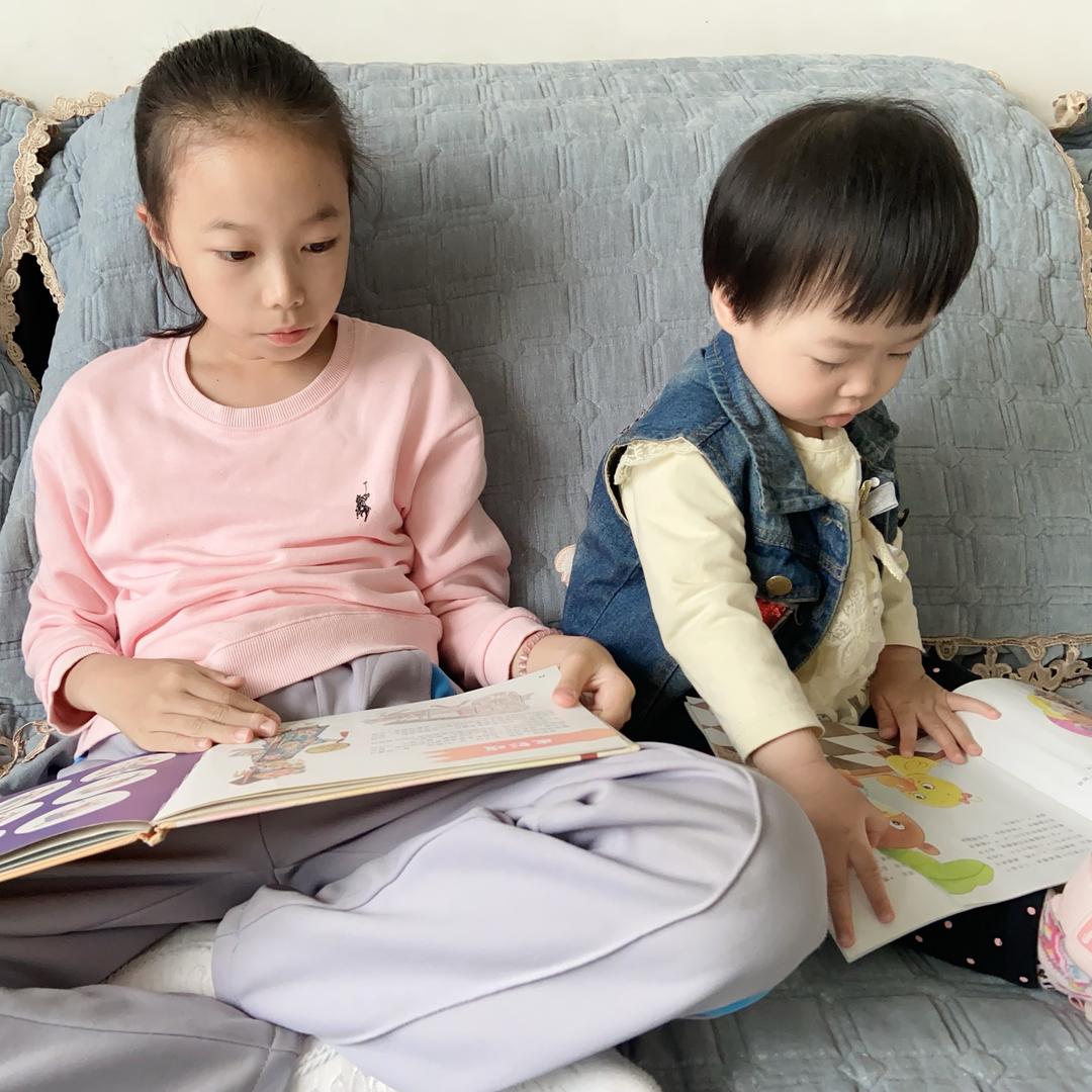 姝舒爱学习