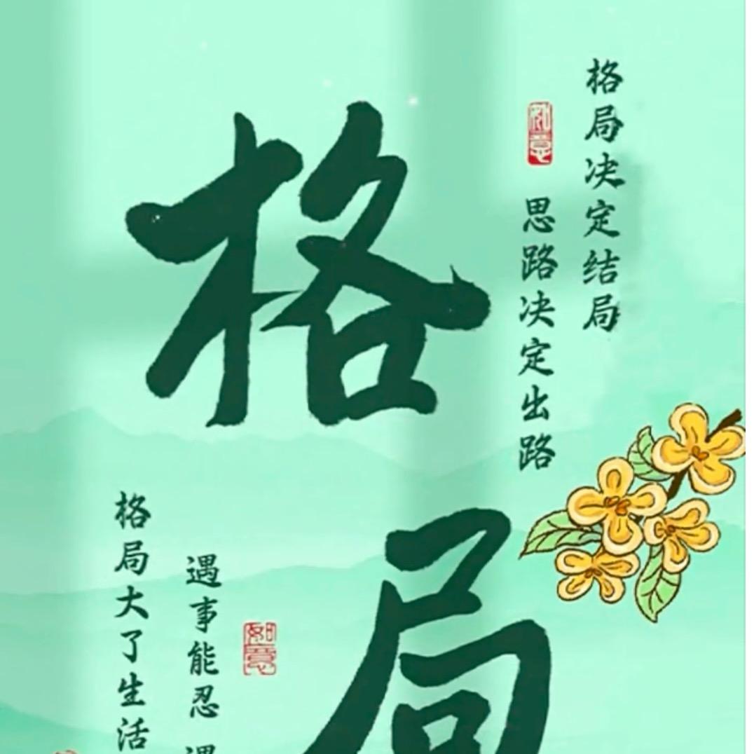 雨佳翻译自媒体