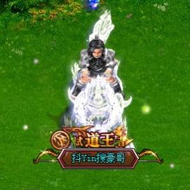 问道豪哥（二0二五法王）