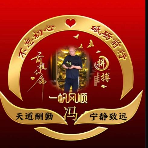 土壤改良及修复