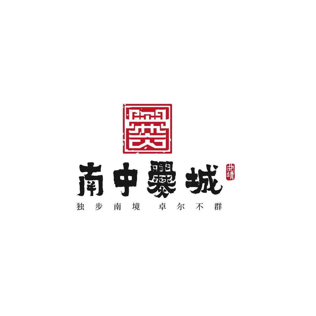 南中爨城·售楼部