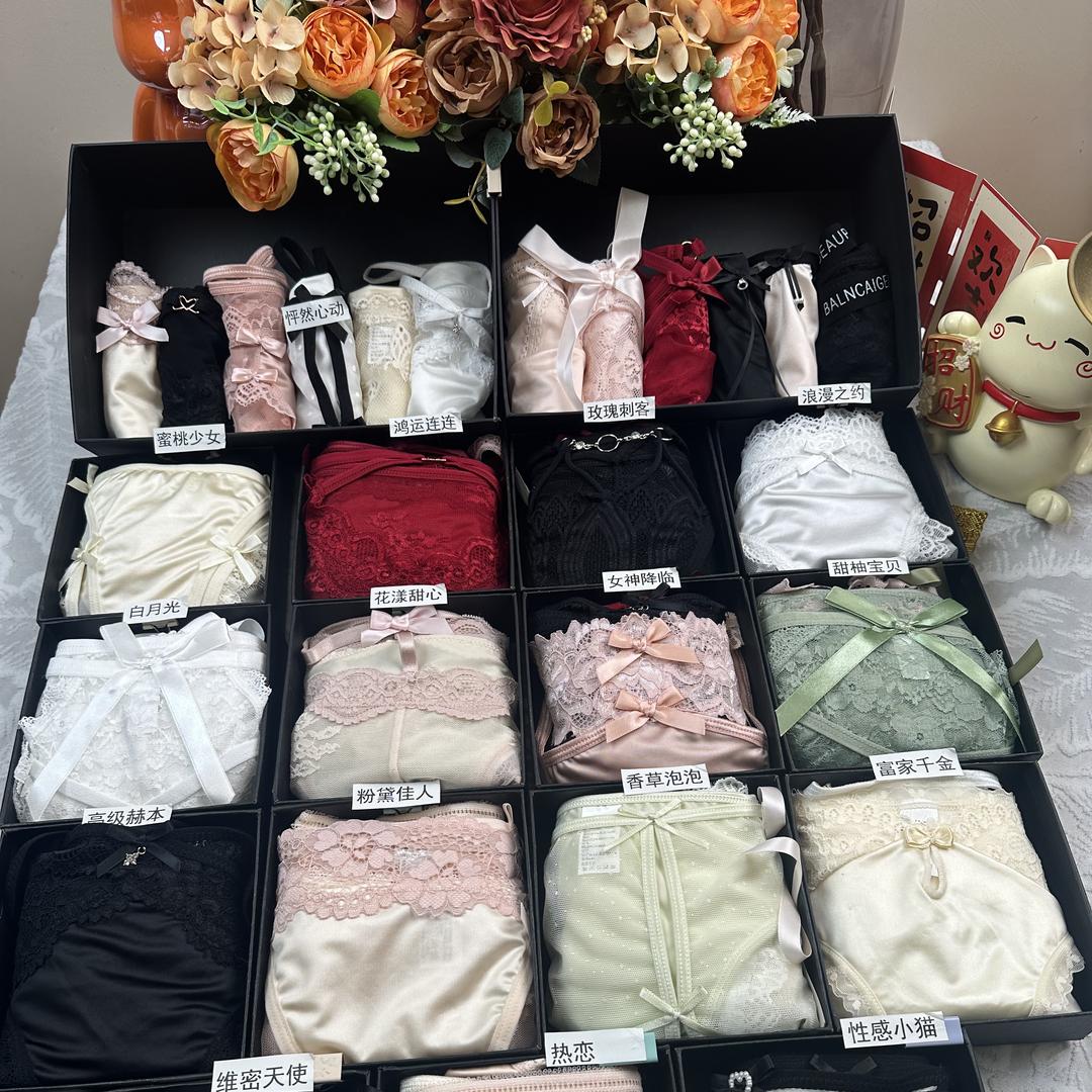 竹大师内衣旗舰店