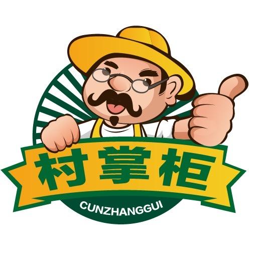 德乡浩子