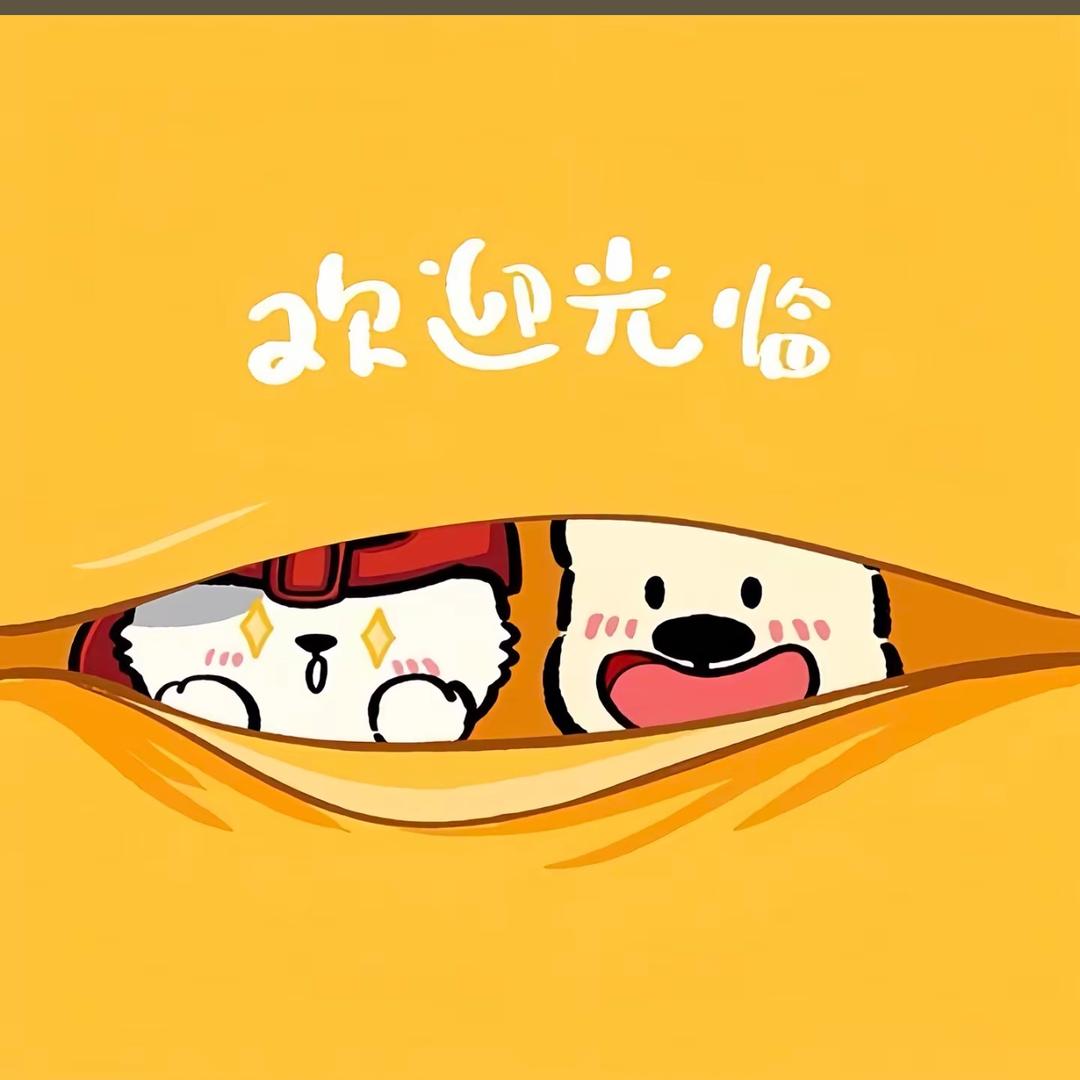 甜 柚