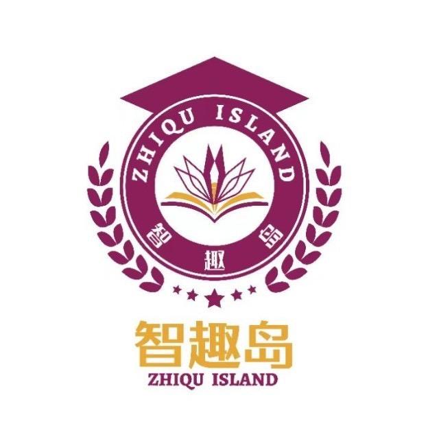 山东智趣岛教育