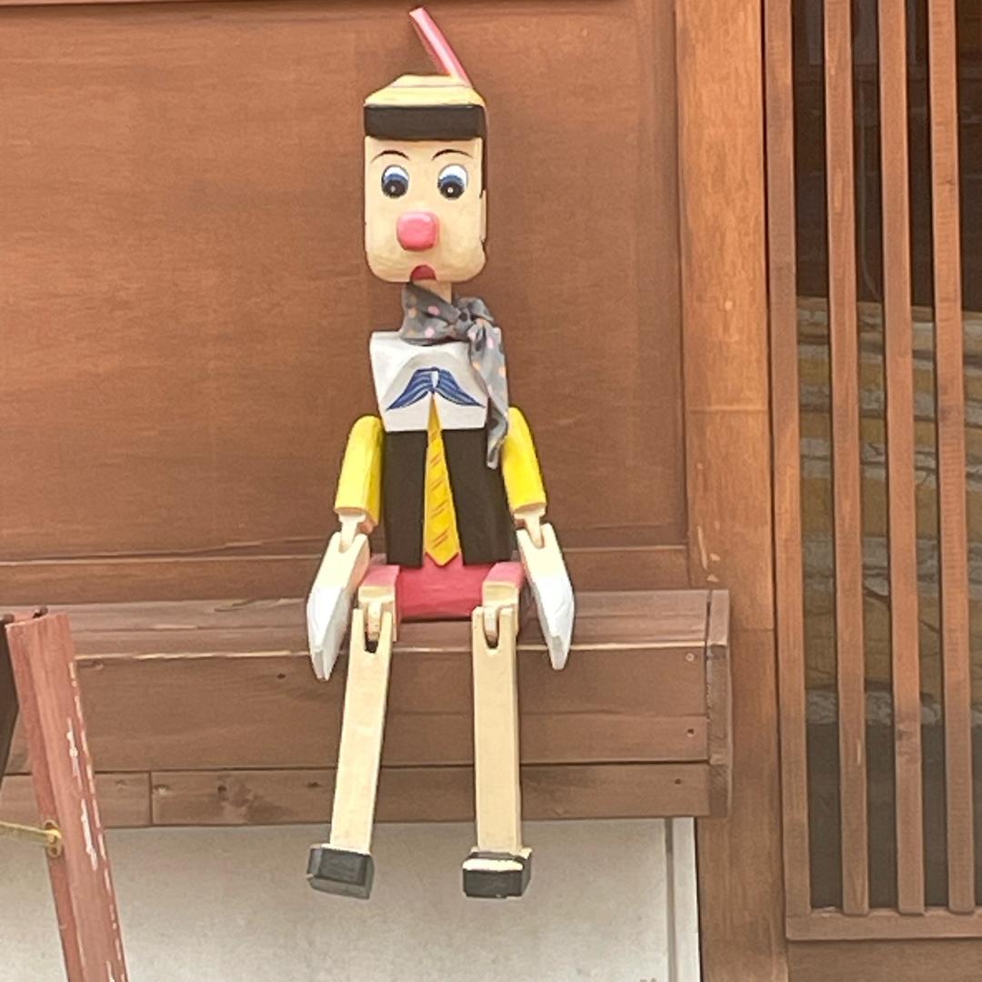 对付活