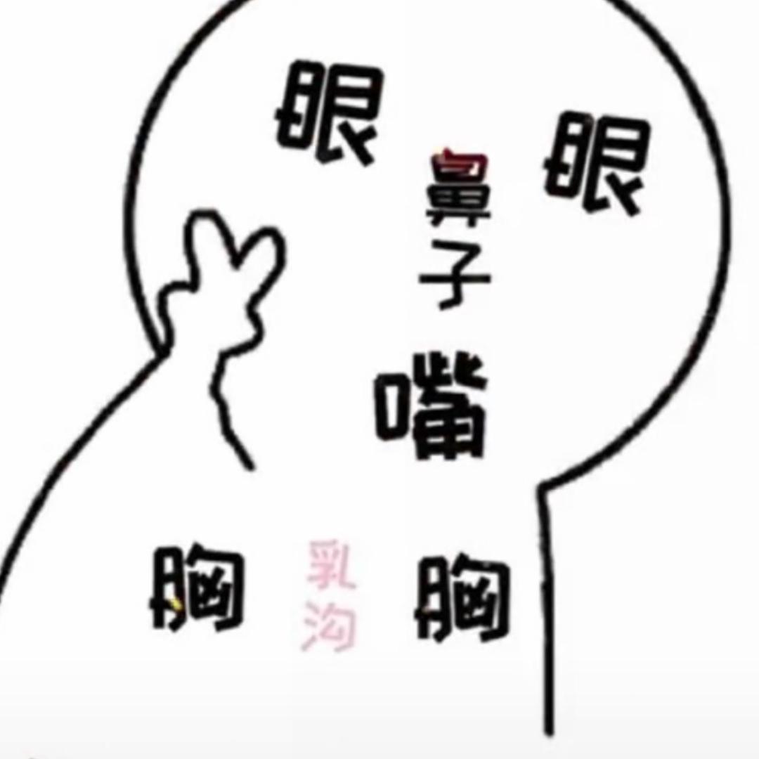 我是你大姨