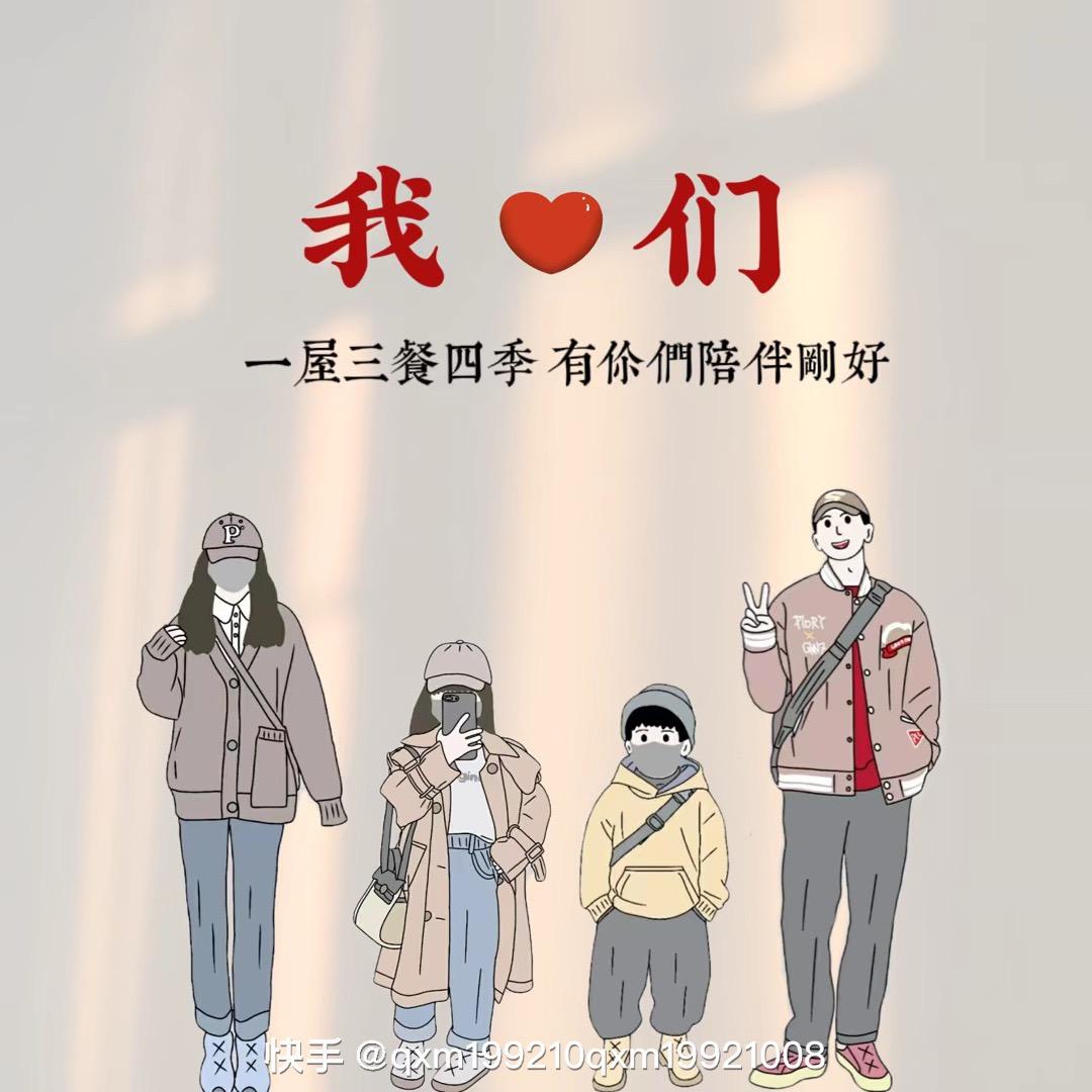 只为伊人