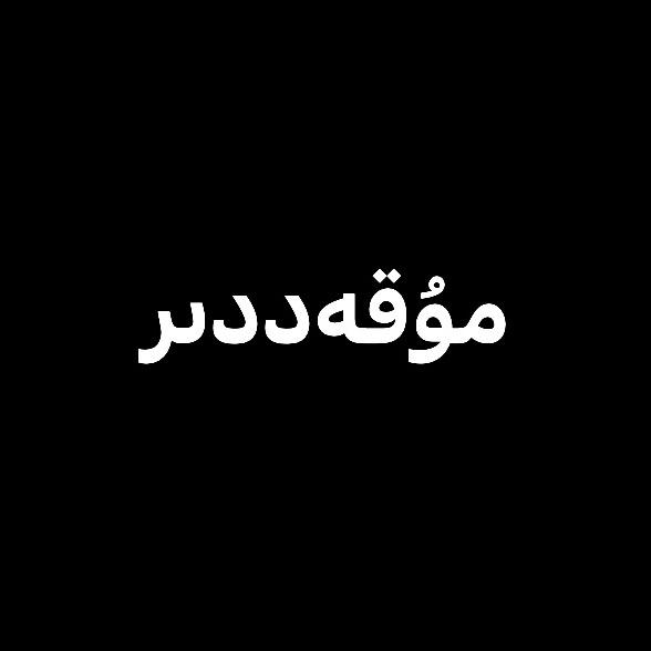 MKDR