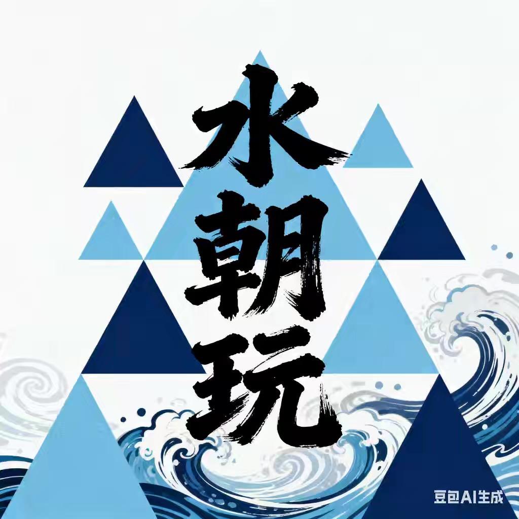 凉山王小二果园