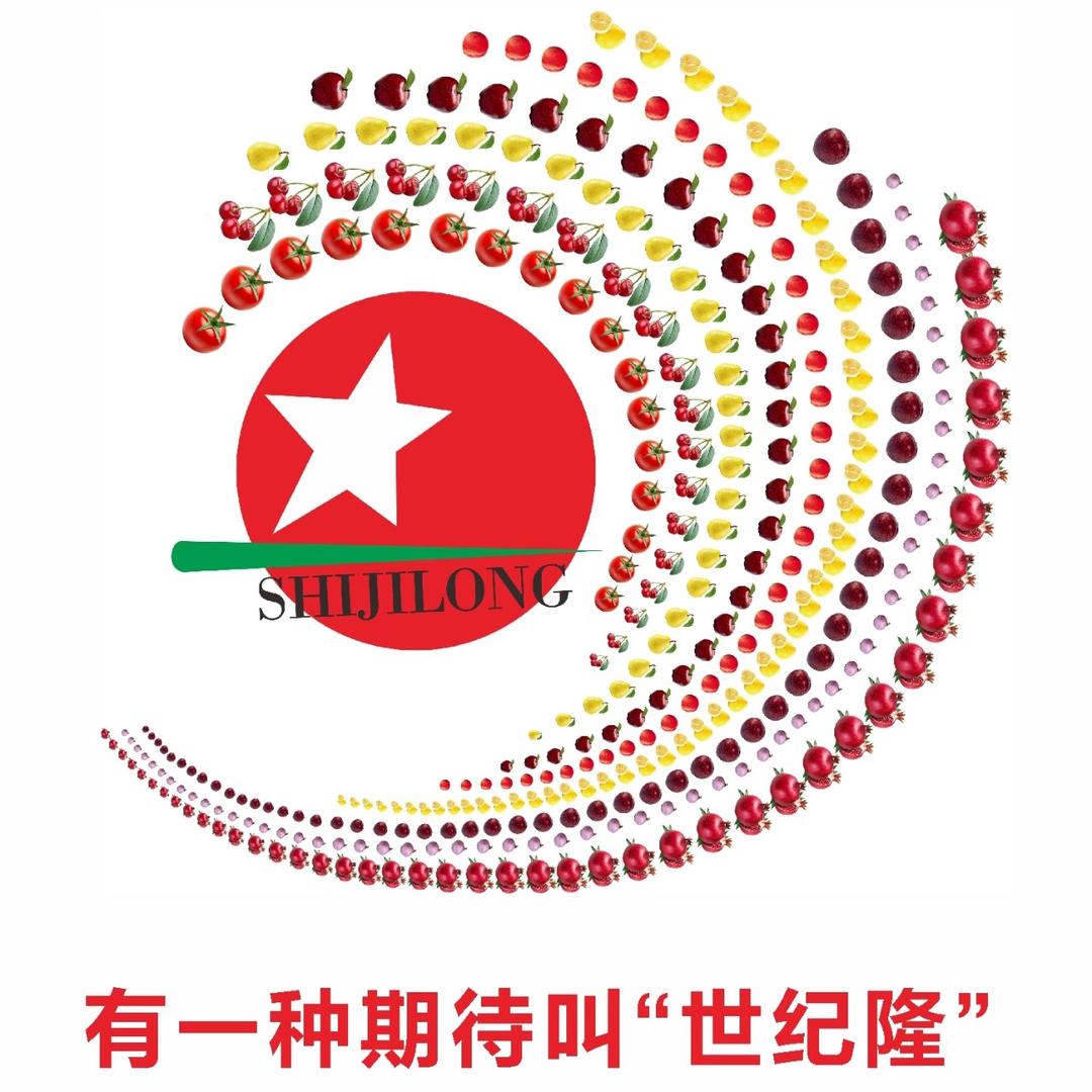 世纪隆超市