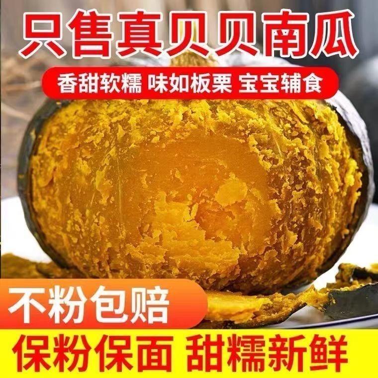 兔小二鲜生