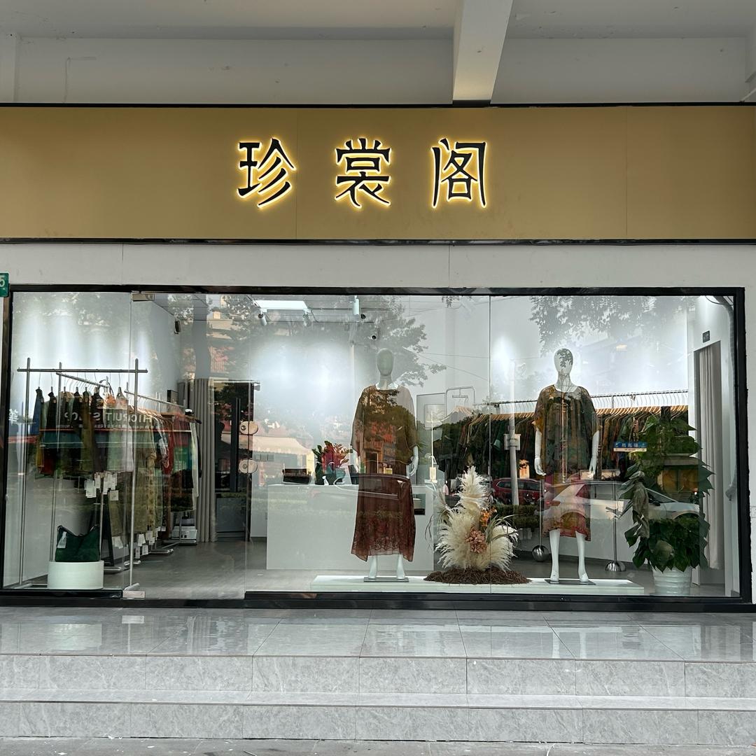 陶姐