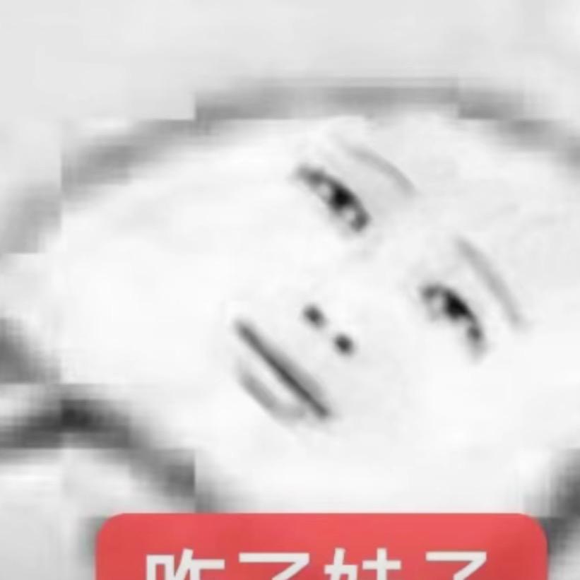 有病就去治