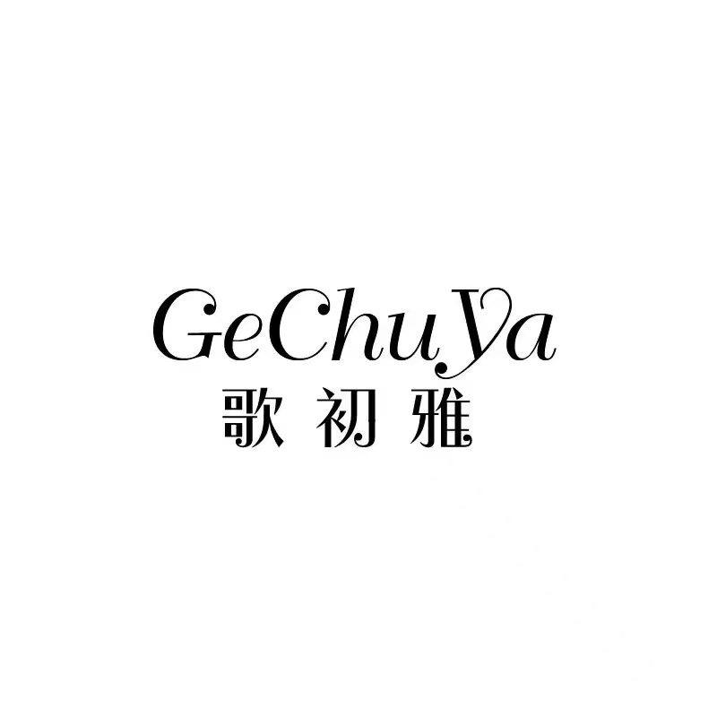 歌初雅大码女装