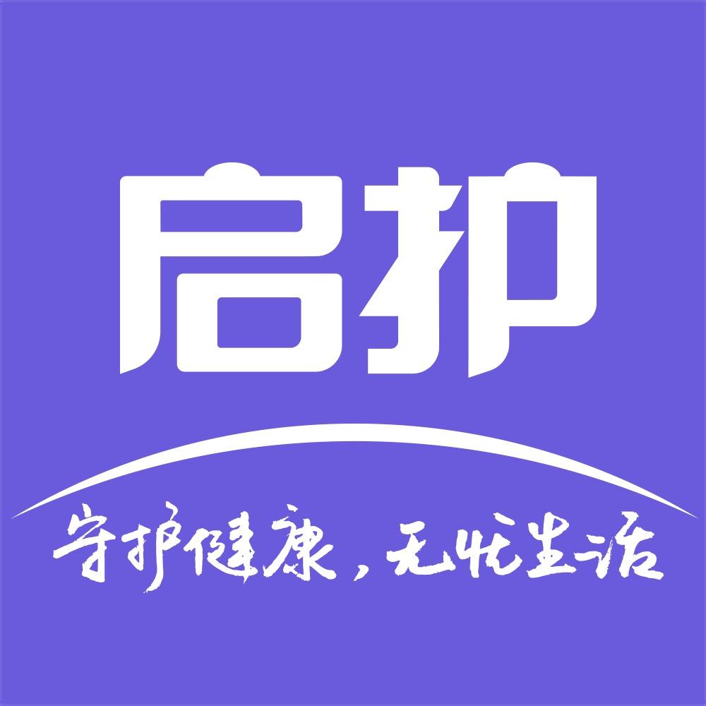 启护