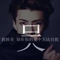小三爷