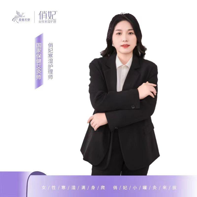 俏妃~李文化