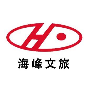 张掖市海峰出租车有限责任公司