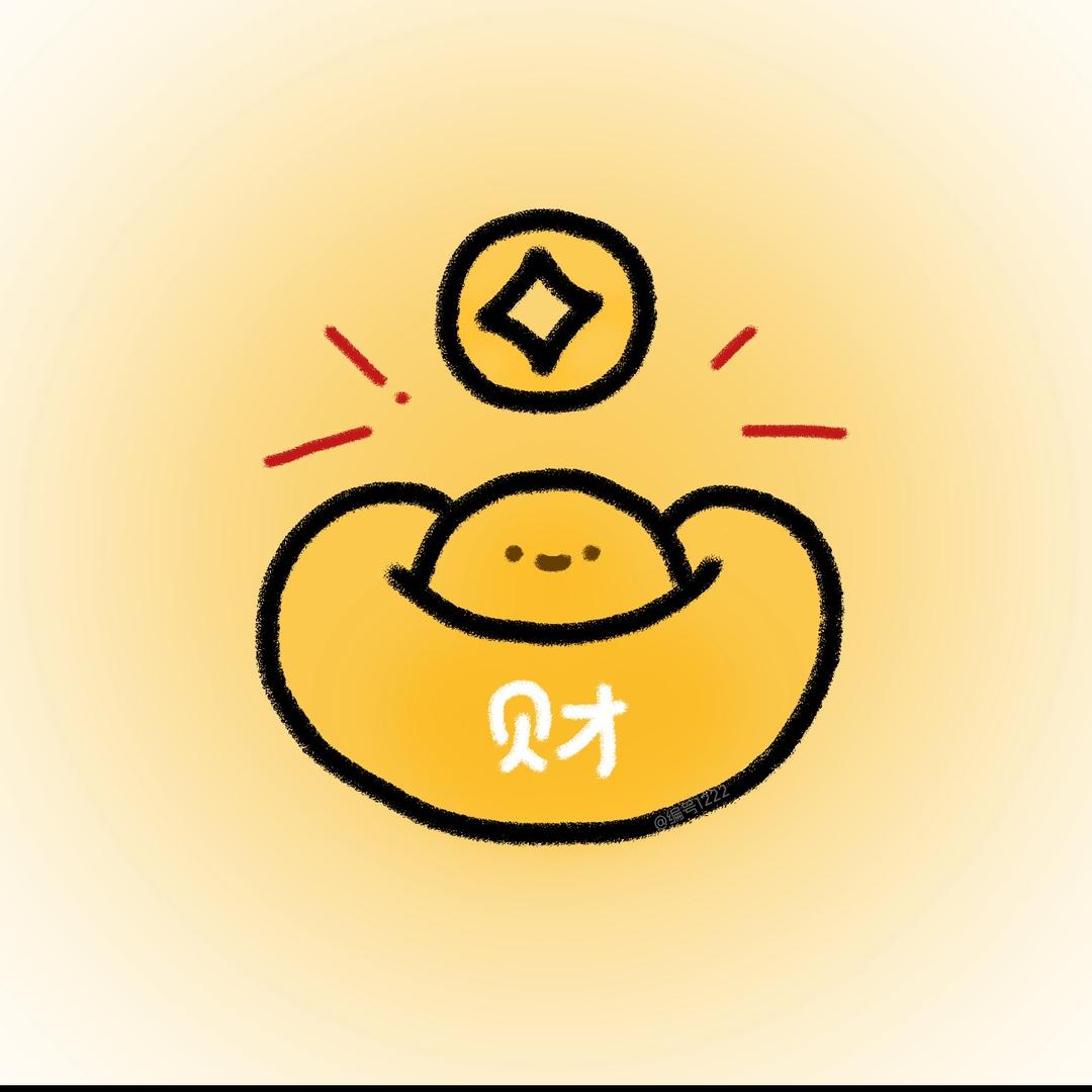 发财Cc