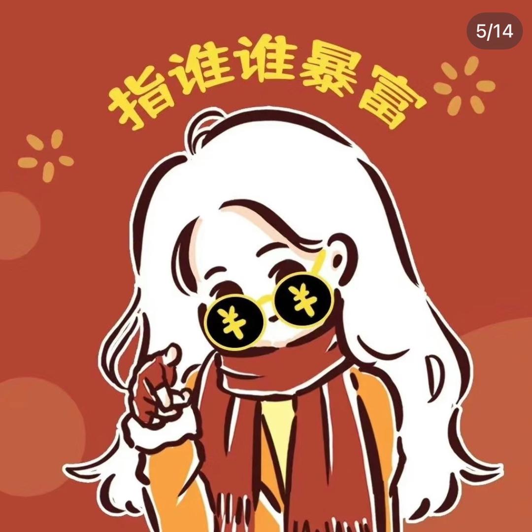 婧婧不静