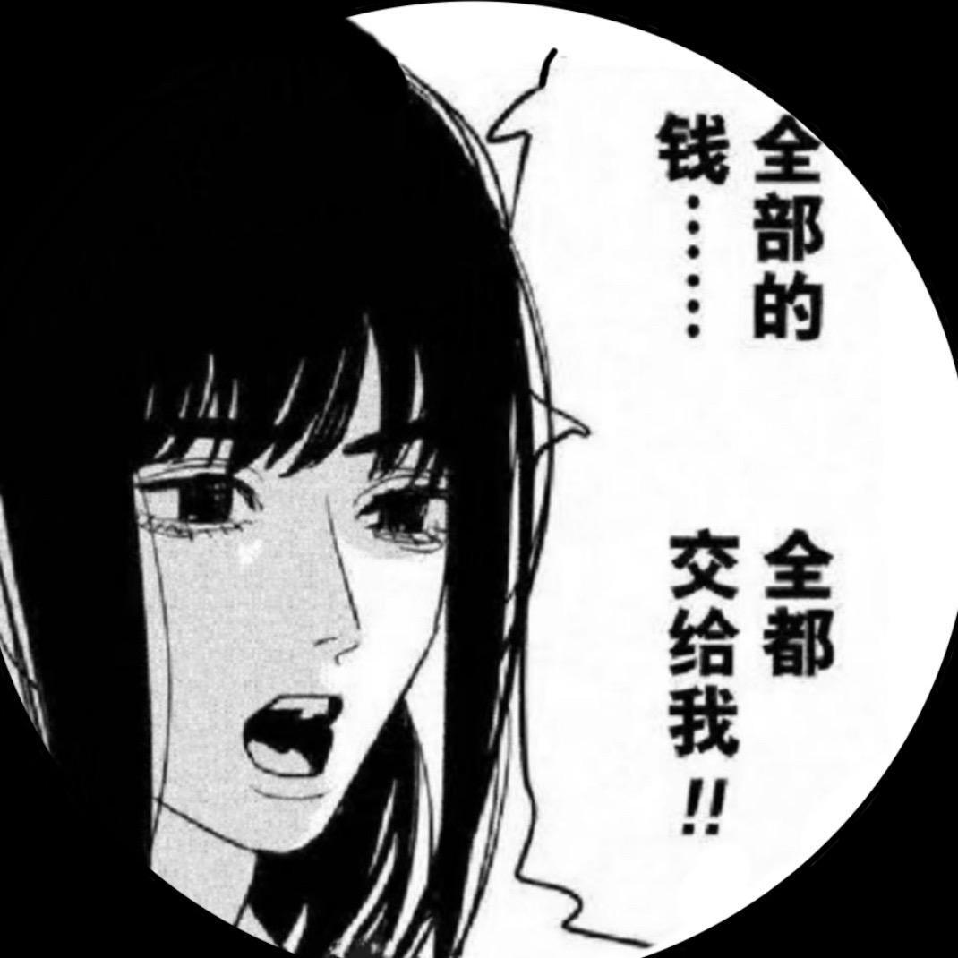 岛岛木