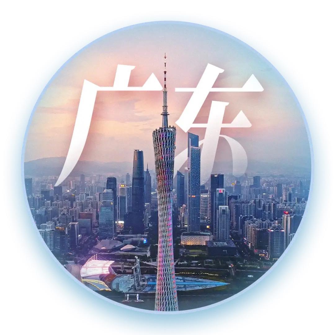 南粤