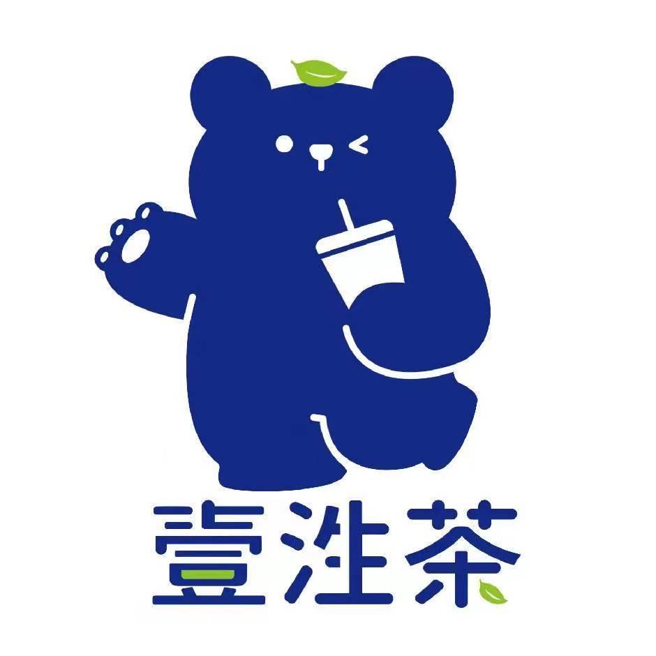 壹泩茶