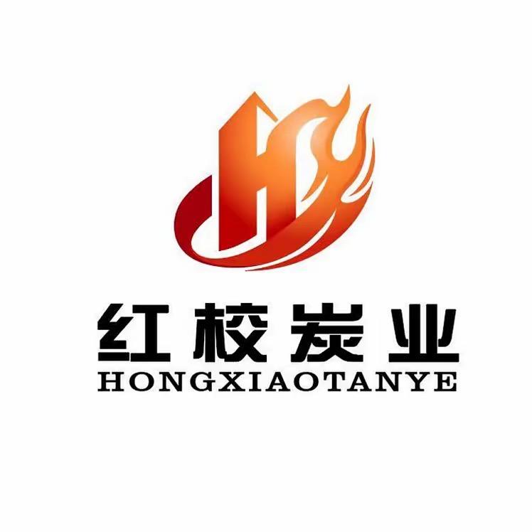 河北红校炭业科技有限公司