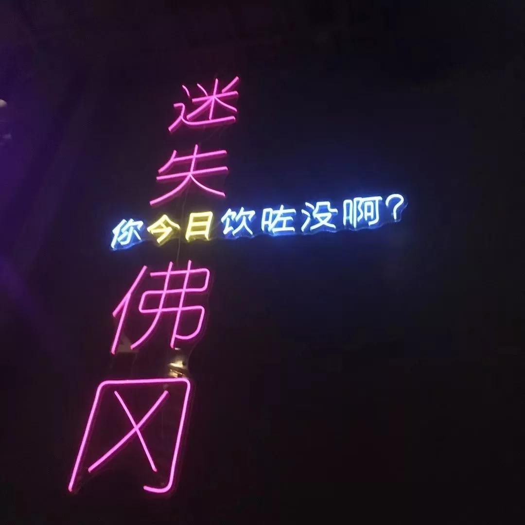 东籽