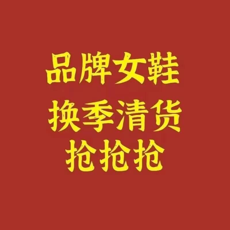 江东杰瑞，发货中