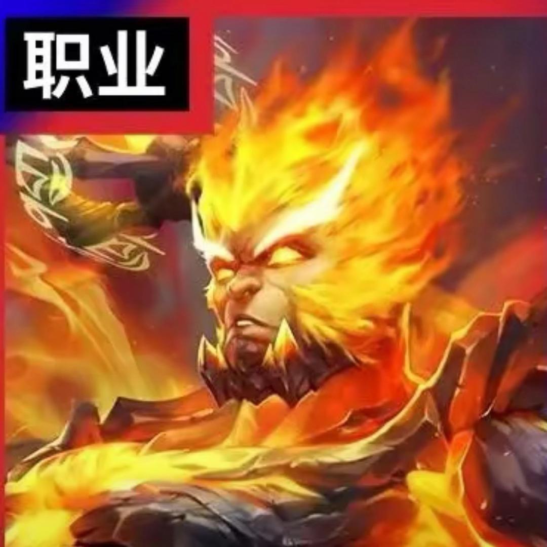 猴子大王768（万爆猴）