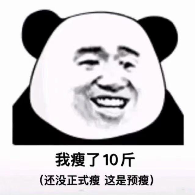 土豆牛奶