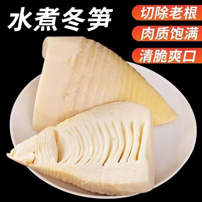 江西竹笋兄弟