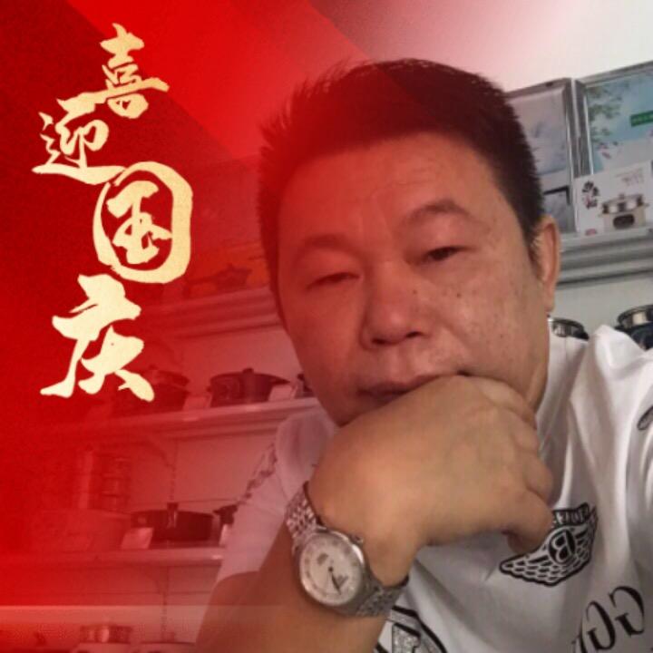 新疆幸福家园厨房用品礼品商行