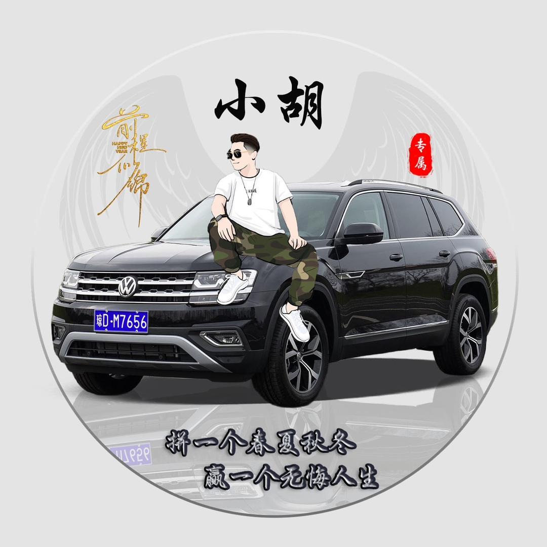 🐉¹⁹⁸⁸. 小胡᭄໌ᮨ້