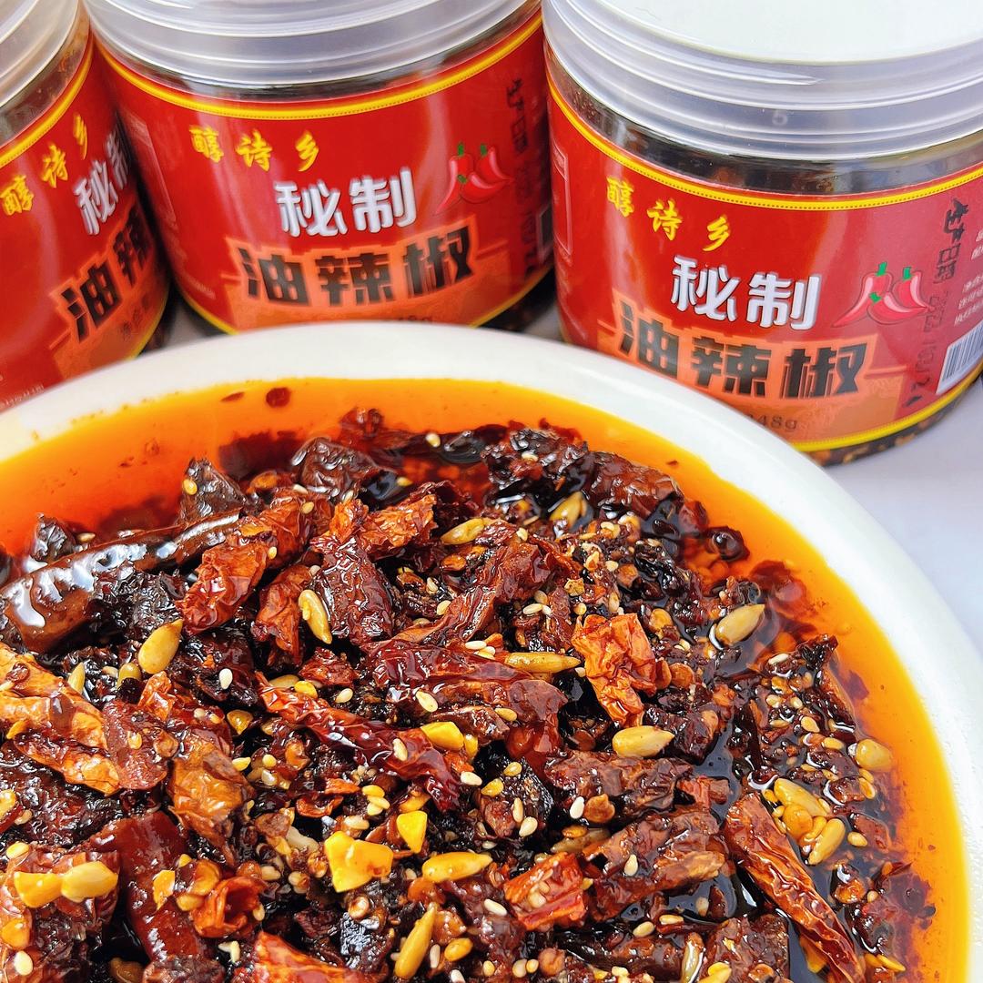 “醇诗乡”专做贵州牛羊肉粉油辣椒批发