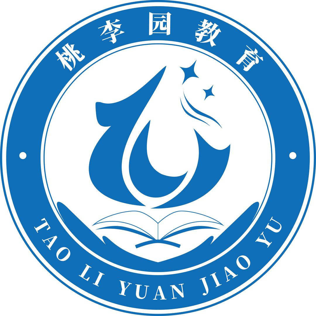 永顺县桃李园教育科技发展有限公司