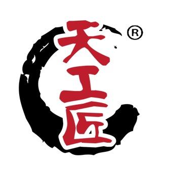 运城天工匠装饰