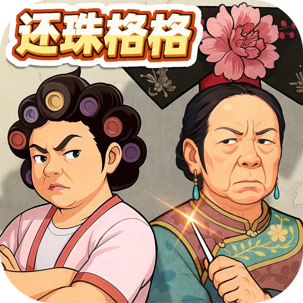 时光杂货店手游