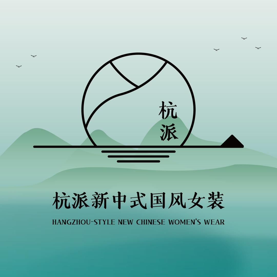 新沂吾悦杭派新中式国风女装仓储店