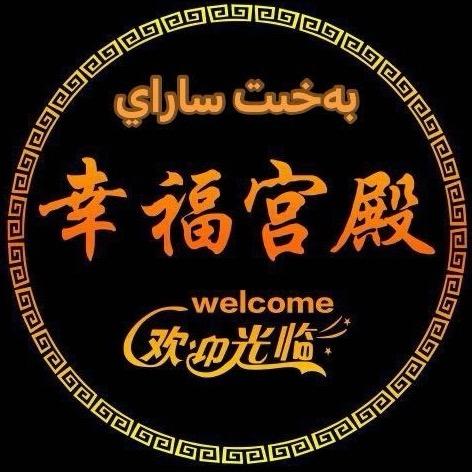 新时代商场美食之城