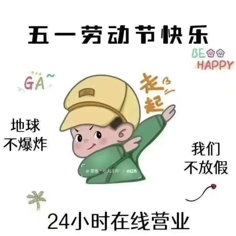 春风春又生
